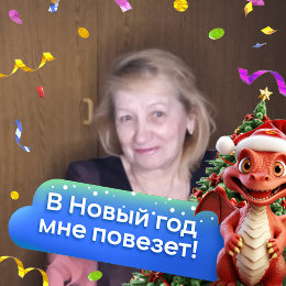 Фотография от валентина Елка