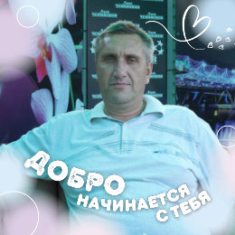 Фотография от андрей Звягин