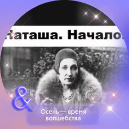 Фотография от Наталья Свиридова (Трифонова)