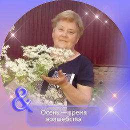 Фотография от Ольга Попова