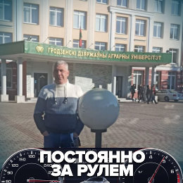 Фотография от Александр  Вячес Губернатор