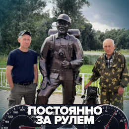 Фотография от Павел Хомяков