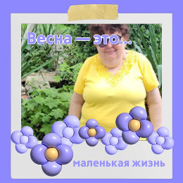 Фотография от Вера Алексеевна