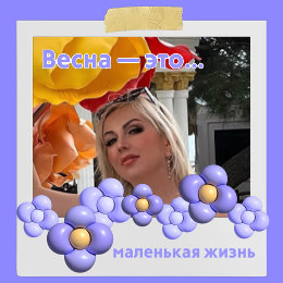 Фотография от Евгения Абдулина-Лукьянова