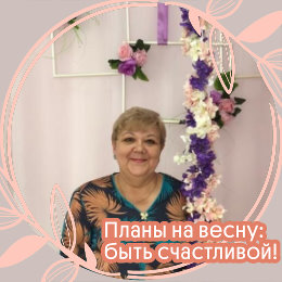 Фотография от Валентина Полещекова (Загуменнова)