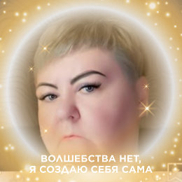 Фотография от Мельниченко Екатерина