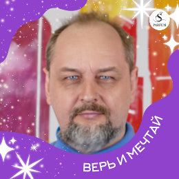 Фотография от Евгений Юрченко