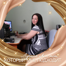 Фотография от Ирина Новожилова