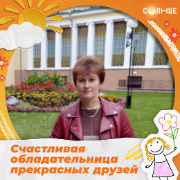 Фотография от Инна Савченко