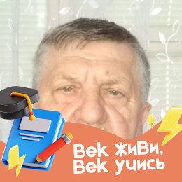 Фотография от Анатолий Иващенко