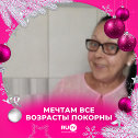 Фотография от Марина Прончак