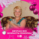 Фотография от Антонина Медведева