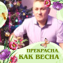 Фотография от Юрий Ефименко