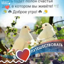 Фотография от Людмила Сульженко