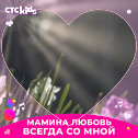 Фотография от Светлана Шеховцова