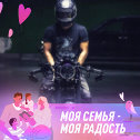 Фотография от V ❤ v