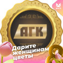 Фотография от АГК Интеллект