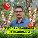 Фотография от Павел Демин