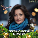 Фотография от Ирина Нечипоренко (Куканова)