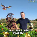 Фотография от Александр Смыкалов