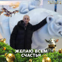 Фотография от Костя Ушаков