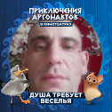 Фотография от Алексей Мухин