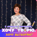 Фотография от Мила Я