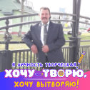 Фотография от Павел Яцкевич