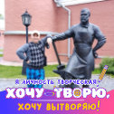 Фотография от Санёк Безнадёжный