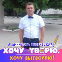 Фотография от Сергей Волошенко