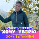 Фотография от Таня Козлова