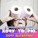 Фотография от Арина Родионовна