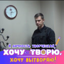 Фотография от Николай Полищук