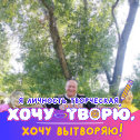 Фотография от анатолий конаржевский