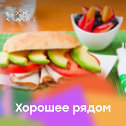 Фотография от SANDWICH SANDWICHES