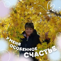 Фотография от вера хинчагова ефименко♥ღ♪♥ღ♪