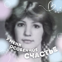 Фотография от Елена Косых