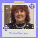 Фотография от Татьяна Олейникова