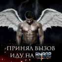 Фотография от DARK ANGEL