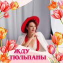 Фотография от 💞ИРИНА💞 🙏🙏🙏