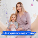 Фотография от Олеся Текучёва (Гуцуляк)