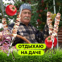 Фотография от Анатолий Инглизян