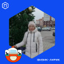 Фотография от Александра Глинская