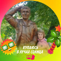 Фотография от Нина Родионова