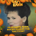 Фотография от Елена Бронникова