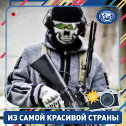 Фотография от ⚔️ФСБ⚔️ РФ🇷🇺