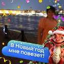 Фотография от Мясюдя Бигишева