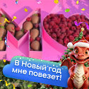 Фотография от ♥️ Dσстуή ќ сﻉрдцу ʒаќρыт❤️