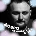 Фотография от Андрей Шахматов🤙