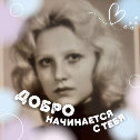 Фотография от Галина Иванова